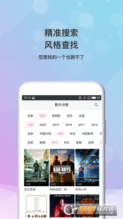 nv剪辑软件下载最新版 nv剪辑软件下载最新版