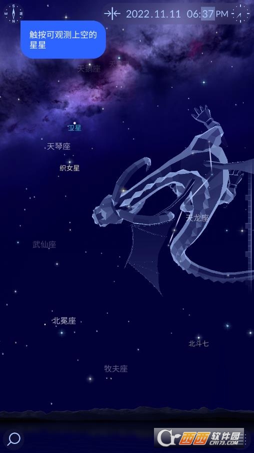 Star Walk2ȫ