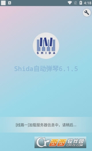 ɶԶ(Shida)