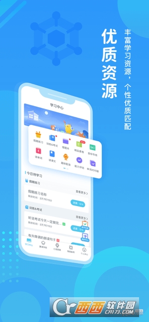 nW(xu)?app