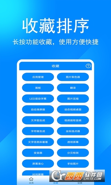 䮋|(zh)APP v9.7 ׿