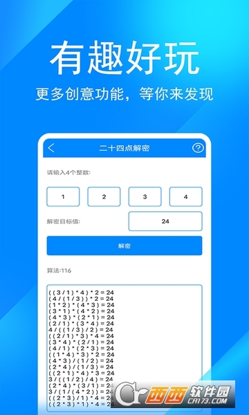 䮋|APP v9.7 ׿