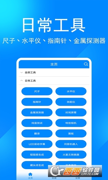 䮋|(zh)APP v9.7 ׿