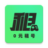 0Ԫ�����(��ƽ��Ӣ������ҫv8��)v3.3.4 ��׿��