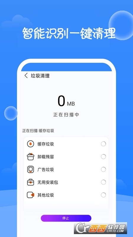 白鲸加速器app官方最新版 白鲸加速器app官方最新版