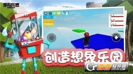 ޲˹Robloxֻ