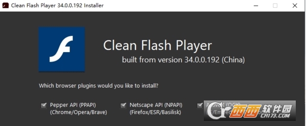 CleanFlashPlayer(Flash)