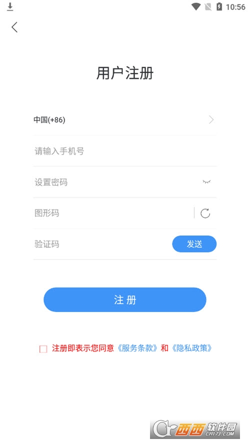 l(xing)ͨl(xing)d° v1.0.1 ׿