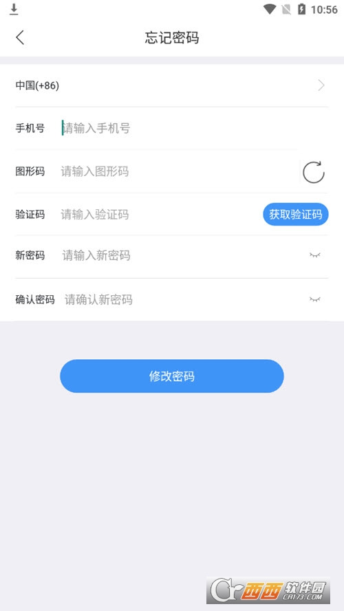 l(xing)ͨl(xing)d° v1.0.1 ׿