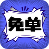 �ⵥ����app���°�