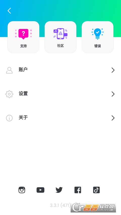 FlipaClip高�功能中文版app v3.3.1安卓版