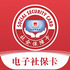 �����籣��app2023�ٷ���4.7.2