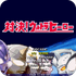 ǧѰmugen����������2025��v1.19 2026�ٷ����İ�