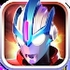 ultraman legend hero���ʷ����°�v8.0.3