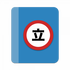 Tachiyomi���İ�app���°氲װ��V0.14.5��׿��