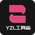 yzl5.0���ʹ��������°�v9.8