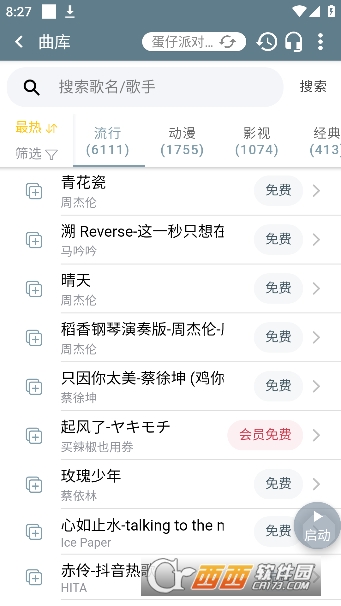 ShidaԄ(dng)֙C(j) v6.2.4