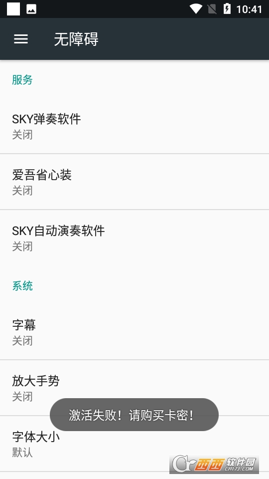 skyԄ(dng)° 0.5.0M(fi)