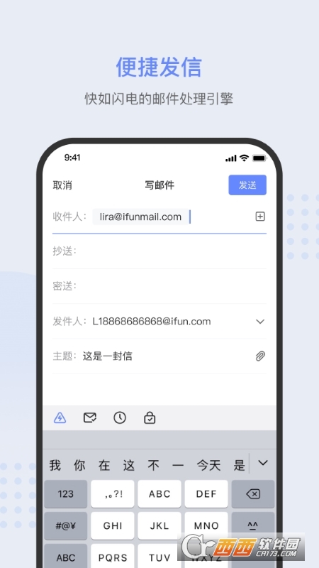 IFUN Mailٷ v2.0.0 ׿