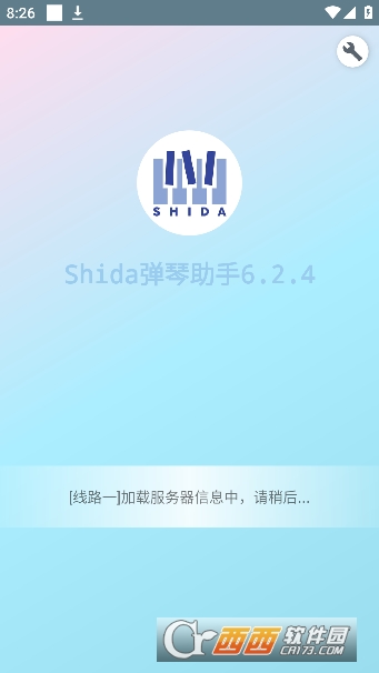 Shida°׿ v6.2.4