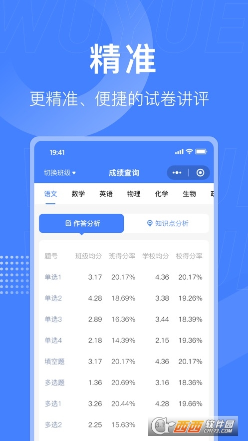 醾app v4.5.5׿