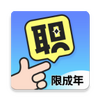 ���˸�ְ���°�