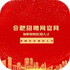 �Ϸ���Ƹ��app�ٷ���v1.1.4 ��׿��