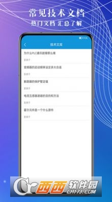 늹ͨapp 1.0.0׿