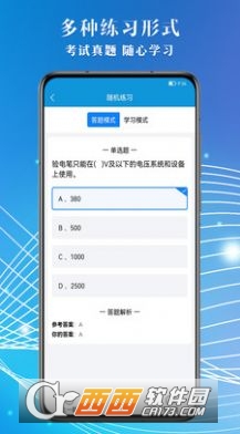 늹ͨapp 1.0.0׿