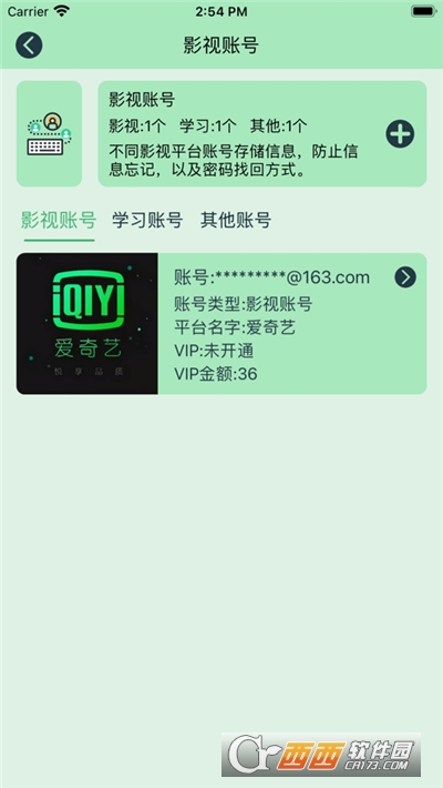 nСȦ°汾app v6.1