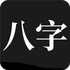 ��������ֻ���app(��������)V2.1.6��׿��