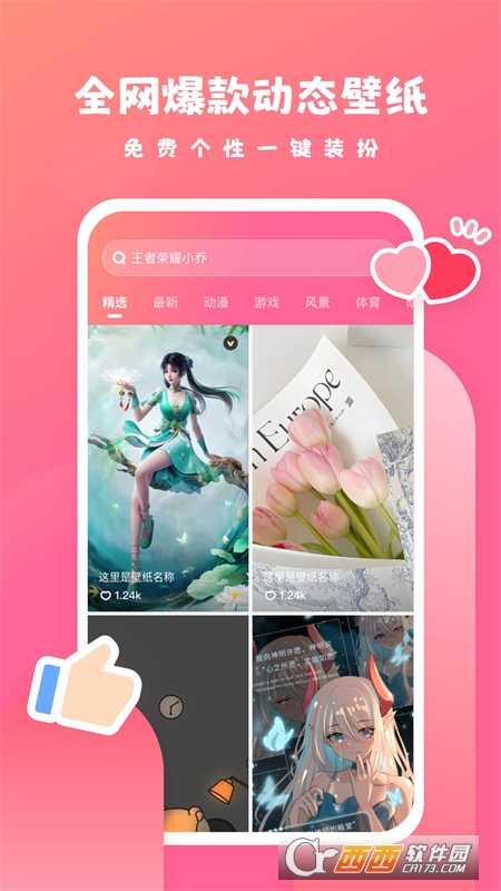 ıڼappٷ v1.6.0׿