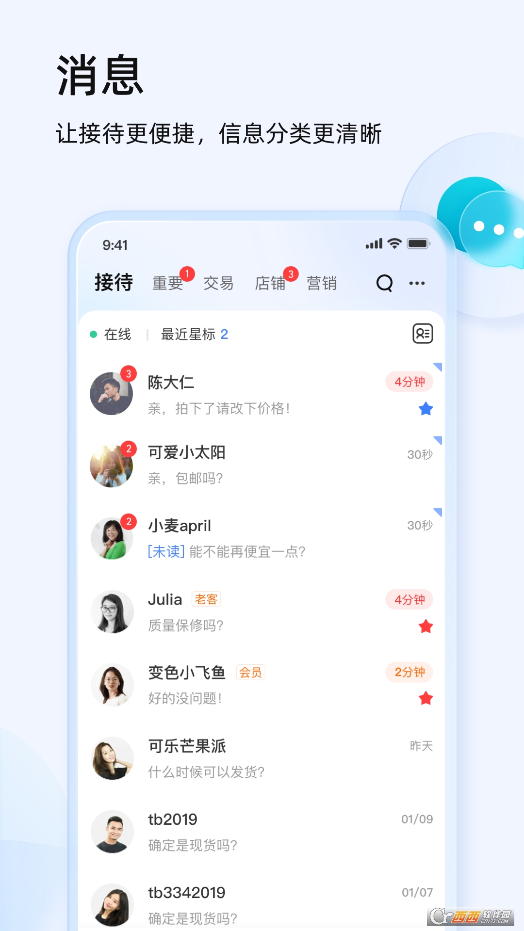 ǧţ֙C(j)app(Ԍu(mi)Ұ) v9.8.220׿