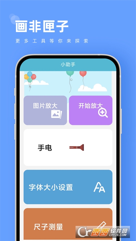 ϻappٷ v1.0.0׿