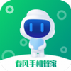 �����ֻ��ܼ�app