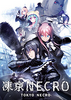 ����Necro (Tokyo Necro)