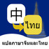 ̩�﷭��ͨapp1.7.5