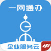 随申办企业云官方最新版