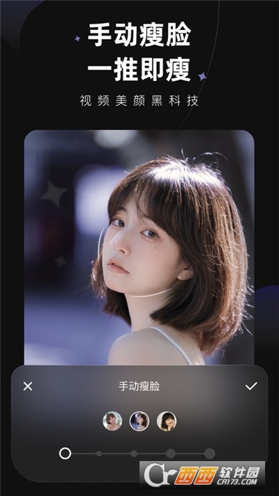 WINK2023ٷ v1.3.20