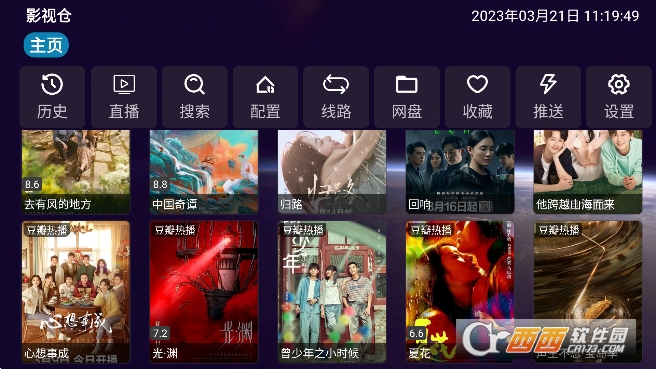 Ӱҕ}tvҕӰV5.0.14؈D2