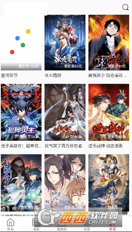 KiliKili动漫tv电视版最新版v1.0