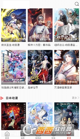 KiliKili动漫tv电视版最新版v1.0