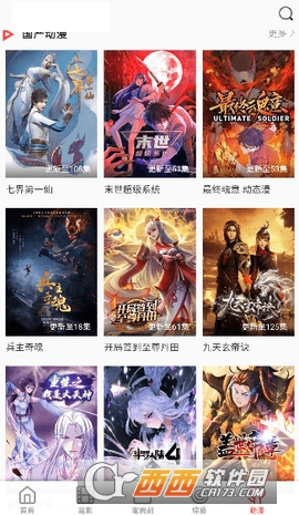 KiliKili动漫tv电视版最新版v1.0