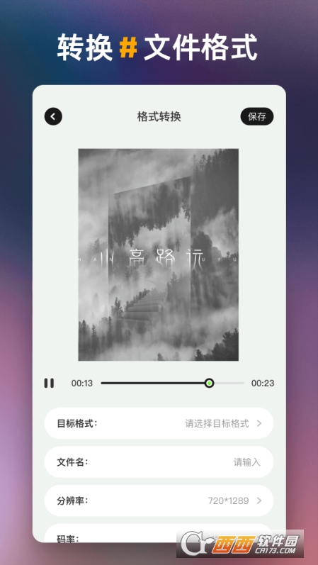 һ넓(chung) v1.2 ׿