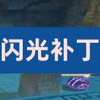 DNFʷʫ����������仨��̬������Ч����