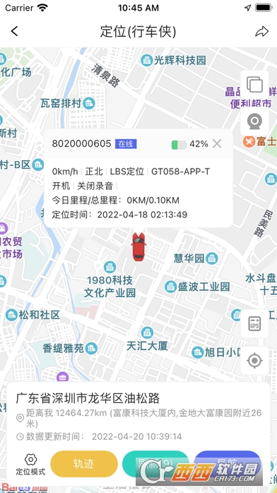 ;(qing)(lin)app׿ v1.6.7׿