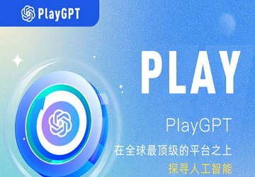 playgptܛ_playgptAI_playgpt app_playgptd