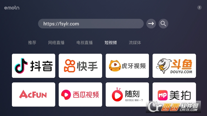 Emotn Browser tv°V1.0.0.3ͼ0