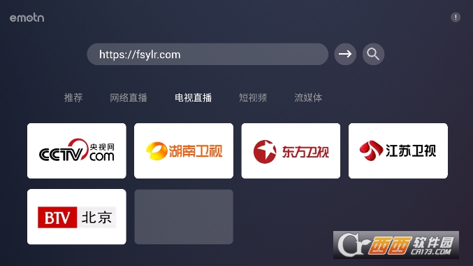 Emotn Browser tv°V1.0.0.3ͼ1