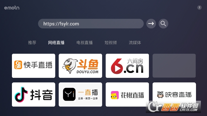 Emotn Browser tv°V1.0.0.3ͼ2